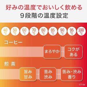 T-fal ティファール 電気ケトル アプレシ...の詳細画像4