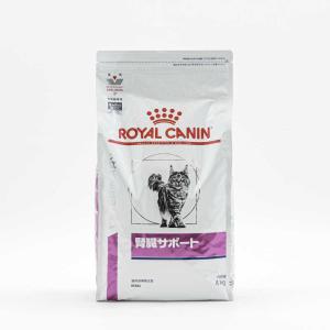 ロイヤルカナン　ロイヤルカナン 猫 腎臓サポート 4kg　｜y-kojima