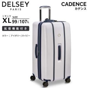 DELSEY（デルセー） スーツケース キャリーケース 機内持ち込み 正規品