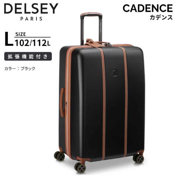 DELSEY　デルセー スーツケース CADENCE カデンス Lサイズ 拡張機能付き 宿泊目安 :...
