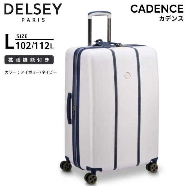 DELSEY　デルセー スーツケース CADENCE カデンス Lサイズ 拡張機能付き 宿泊目安 :...