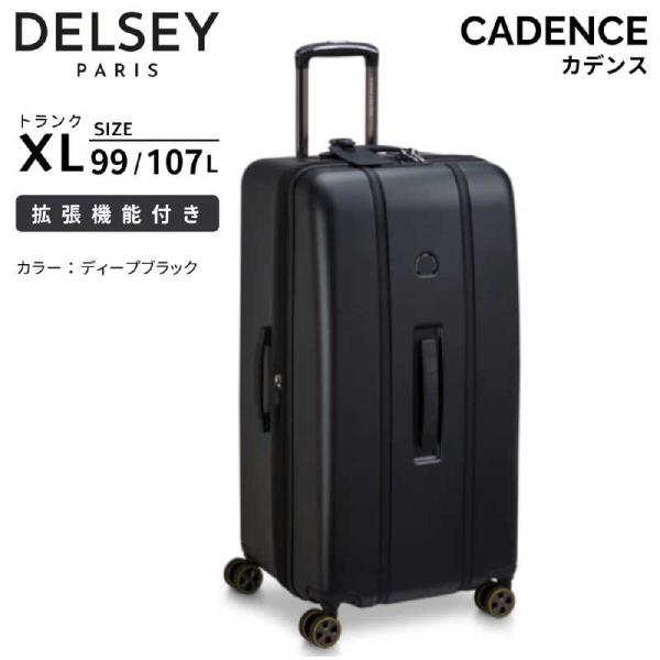 DELSEY　デルセー スーツケース CADENCE カデンス トランクXL 拡張機能付き 宿泊目安...