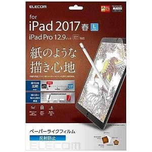 エレコム １２．９インチｉＰａｄ　Ｐｒｏ／ｉＰａｄ　Ｐｒｏ用　ペーパーライクフィルム　反射防止 ＴＢ−Ａ１７ＬＦＬＢＬＧＮ