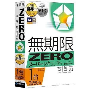 〔Ｗｉｎ／Ａｎｄｒｏｉｄ〕 ＺＥＲＯ　スーパーウイルスセキュリティ　１台用　マルチＯＳ版