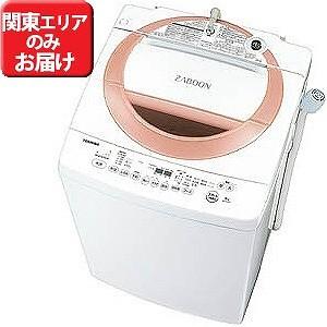 東芝 全自動洗濯機 (洗濯8.0kg) AW−D836−P ...
