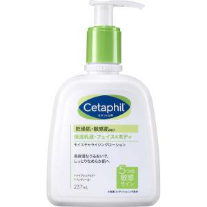 Cetaphil（セタフィル） 保湿乳液 フェイス＆ボディ レギュラーサイズ