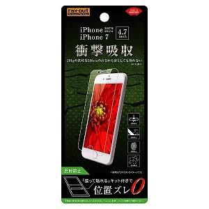レイアウト ｉＰｈｏｎｅ　８　フィルム　衝撃吸収　反射防止 ＲＴＰ１４ＦＤＣ