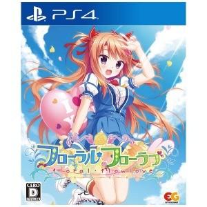 エンターグラム ｐｓ４ゲームソフト フローラル フローラブ 通常版 コジマpaypayモール店 通販 Paypayモール