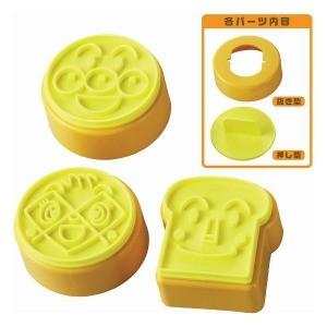 トルネ アンパンマン　食パン抜き型 ２３５３７４４
