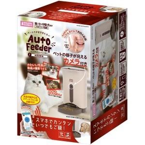 マルカン犬猫 ペット用オートフィーダー　カメラ付　ＣＴ−３９９ ペツトヨウオトフイダカメラツキ