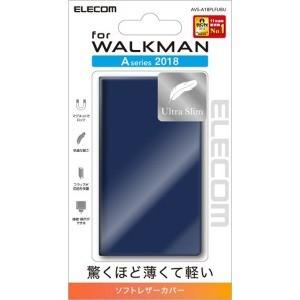 エレコム Ｗａｌｋｍａｎ　Ａ　２０１８　ＮＷ−Ａ５０シリーズ対応　薄型レザーケース ＡＶＳ−Ａ１８ＰＬＦＵＢＵ　ブルー