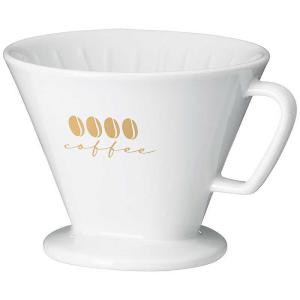 ケラ ケラ コーヒードリッパー 2~4人用 Excelsa ホワイト 12492