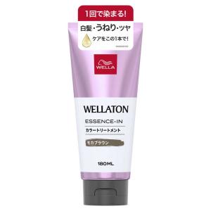 ウエラ カラートリートメント モカブランの高価買取価格