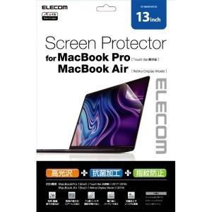 エレコム ＭａｃＢｏｏｋＡｉｒ１３ｉｎｃｈ／保護フィルム／エアーレス／フッ素抗菌／高光沢 ＥＦ−ＭＢＡＲ１３ＦＬＴＧ