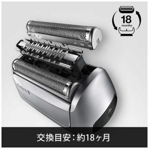 ブラウン BRAUN ブラウン メンズシェーバ...の詳細画像1