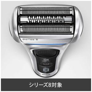 ブラウン BRAUN ブラウン メンズシェーバ...の詳細画像3