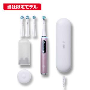 ブラウン　BRAUN　電動歯ブラシ Oral-B（オーラルB） iO9 ローズクォーツ [回転式 /AC100V-240V]　iOM94K11ADRQ 【ビックカメラグループオリジナル】