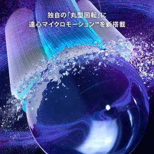 ブラウン BRAUN 電動歯ブラシ Oral-...の詳細画像4