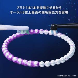 ブラウン BRAUN 電動歯ブラシ Oral-...の詳細画像5