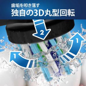 ブラウン BRAUN 電動歯ブラシ Oral-...の詳細画像2