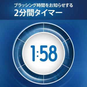 ブラウン BRAUN 電動歯ブラシ Oral-...の詳細画像4
