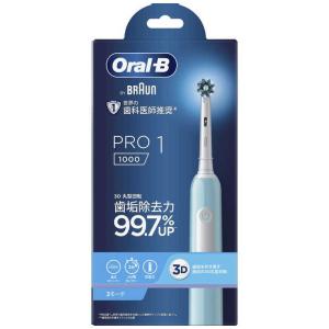 ブラウン BRAUN 電動歯ブラシ PRO1 ...の詳細画像1