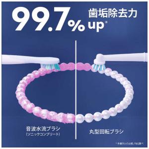 ブラウン BRAUN 電動歯ブラシ Oral-...の詳細画像1