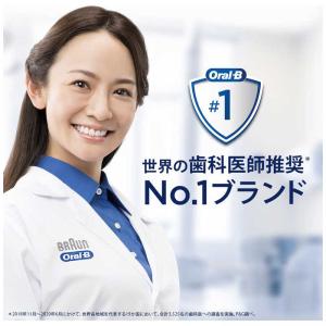 ブラウン BRAUN 電動歯ブラシ Oral-...の詳細画像3