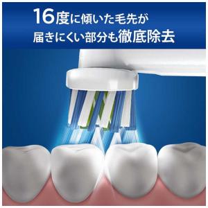 ブラウン BRAUN マルチアクションブラシ ...の詳細画像3