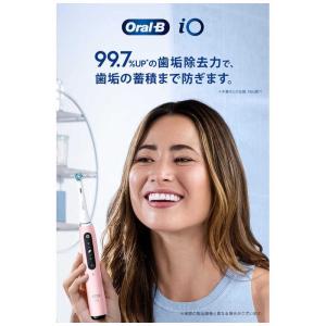 ブラウン BRAUN 電動歯ブラシ iOシリー...の詳細画像1
