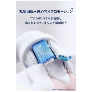 ブラウン BRAUN 電動歯ブラシ iOシリー...の詳細画像2