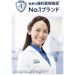 ブラウン BRAUN 電動歯ブラシ iOシリー...の詳細画像5