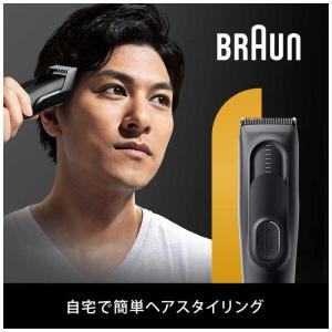 ブラウン BRAUN ヘアバリカン (17段階...の詳細画像1