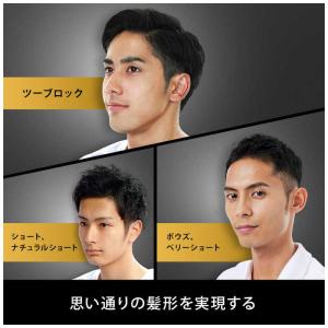 ブラウン BRAUN ヘアバリカン (17段階...の詳細画像2