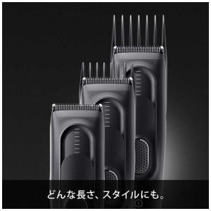ブラウン BRAUN ヘアバリカン (17段階...の詳細画像3