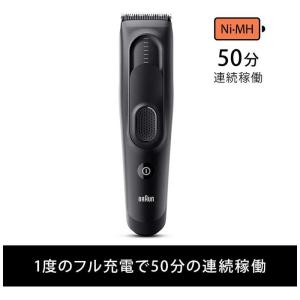 ブラウン BRAUN ヘアバリカン (17段階...の詳細画像5