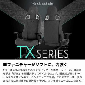 NOBLECHAIRS ゲーミングチェア EP...の詳細画像2