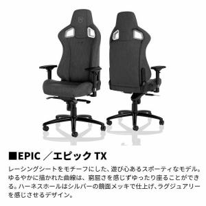 NOBLECHAIRS ゲーミングチェア EP...の詳細画像3
