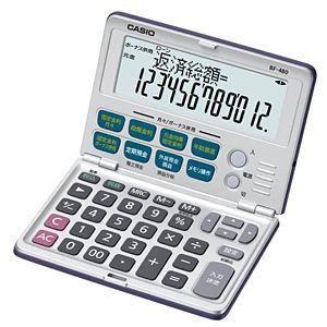 ＣＡＳＩＯ 金融電卓 ＢＦ‐４８０‐Ｎ