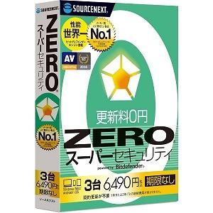 ソースネクスト　ＺＥＲＯ　スーパーセキュリティ　３台　ＺＥＲＯスーパーセキユリテイ３ダイ