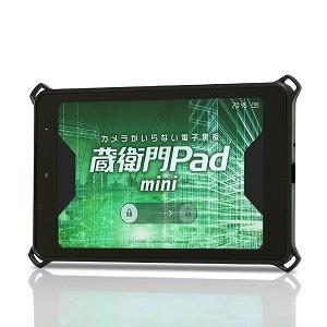 ルクレ　電子小黒板タブレット　蔵衛門Ｐａｄ　ｍｉｎｉ［８型／ストレージ：３２ＧＢ］　ＫＰ０５−ＱＺ