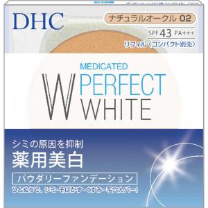 DHC　DHC 薬用パーフェクトホワイト パウダリーファンデーション ナチュラルオークル02　