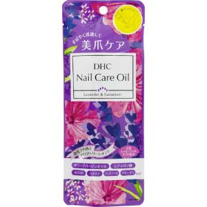 DHC ネイルケアオイル 2.5g 筆ペンタイプ ラベンダー＆ゼラニウム