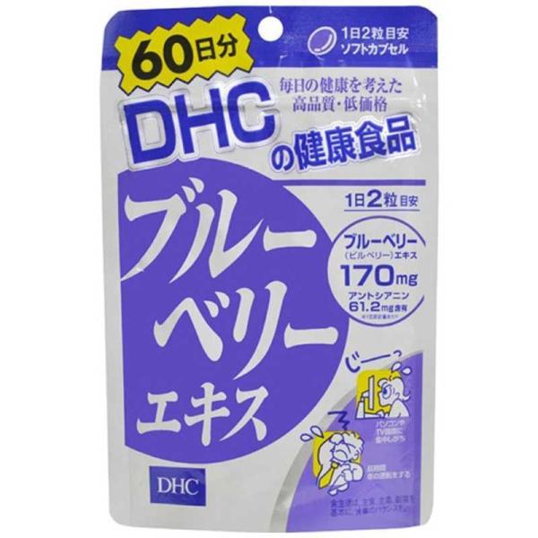 DHC　DHC（ディーエイチシー） ブルーベリーエキス 60日分（120粒） 栄養補助食品 　