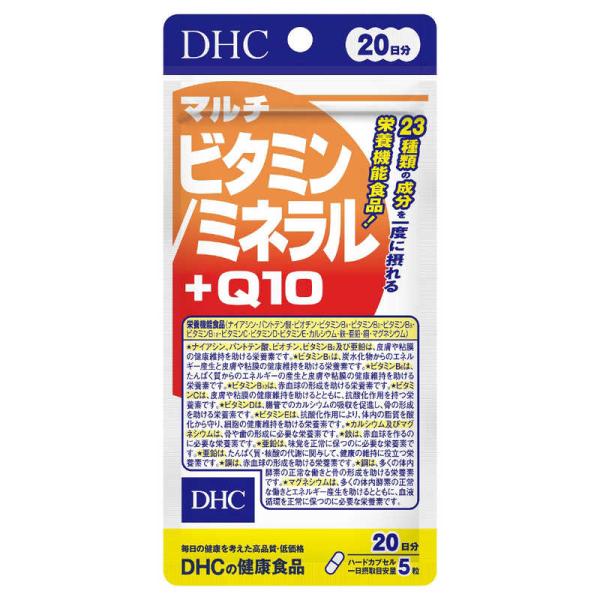 DHC　DHC（ディーエイチシー） マルチビタミン ミネラル＋Q10 20日分（100粒） 栄養補助...