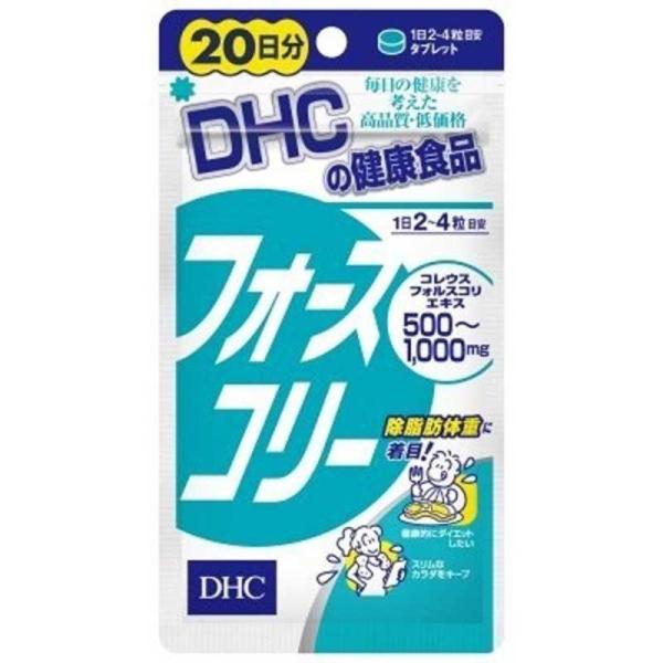 DHC　DHC（ディーエイチシー） フォースコリー 20日分（80粒） 栄養補助食品 　