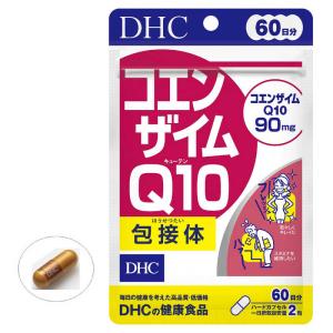 DHC DHC(ディーエイチシー) コエンザイ...の詳細画像2