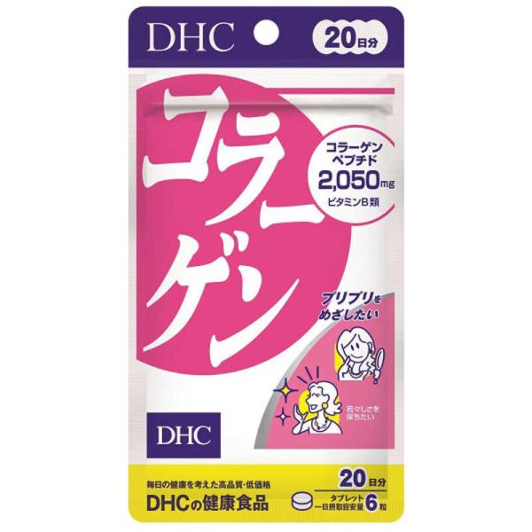 DHC　DHC（ディーエイチシー） コラーゲン 20日分（120粒） 栄養補助食品 　