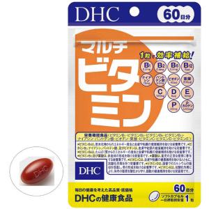 DHC DHC(ディーエイチシー) マルチビタ...の詳細画像2