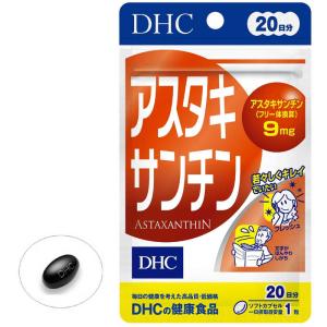DHC DHC(ディーエイチシー) アスタキサ...の詳細画像2